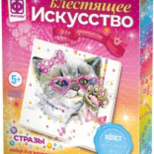 Набор для творчества Блестящее искусство. Бабетта / 257504 21век