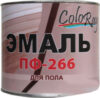 Эмаль ПФ-266 21век