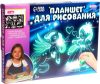 Набор для творчества Милая принцесса / 2798184 21век