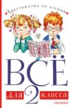 Купить Книга 21век