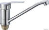 Смеситель Fmark FM4963 цена