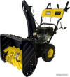 Снегоуборщик Huter SGC 4100LX цена