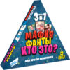 Набор игр Веселая вечеринка 3-в-1 / 2014C 21век