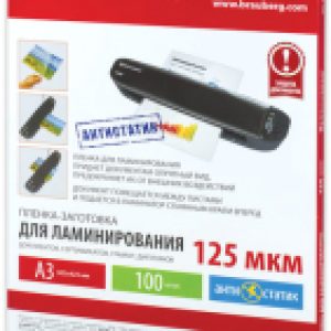 Купить Пленка для ламинирования 21век