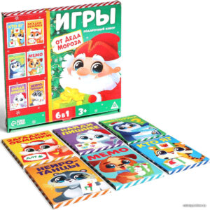 Настольная игра Лас Играс Игры от Деда Мороза. 6 в 1 7115259 цена