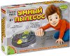Научная игра Французские опыты. Умный пылесос / ВВ3189 21век
