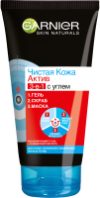 Скраб для лица Чистая кожа от черных точек с углем 3 в 1 21век
