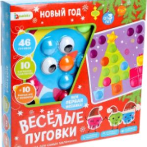 Развивающий игровой набор Веселые пуговки. Новый год / 3440820 21век