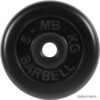 Диск MB Barbell Стандарт 26 мм (1x5 кг) цена