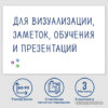 Магнитно-маркерная доска BRAUBERG стеклянная 60x90 см (белый) цена