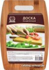 Набор разделочных досок Marmiton 17135 цена