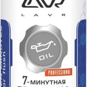 Присадка в масло Lavr 7-минутная промывка двигателя 450 мл цена