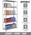 Стеллаж Brabix Ms Plus-200/30-5 291108 цена
