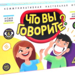 Настольная игра Что вы говорите? / 4020697 21век