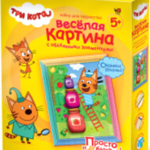 Набор для творчества Три кота Веселая картина с объемными элементами Коржик / 405151 21век