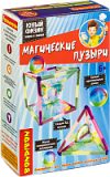 Набор для опытов Магические пузыри. Юный физик / ВВ4140 21век