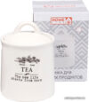 Емкость Home Line Tea HC21A29-T цена