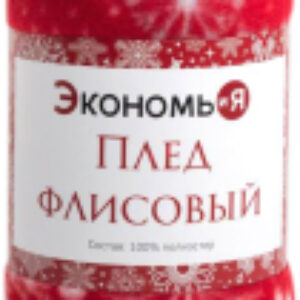 Купить Плед 21век