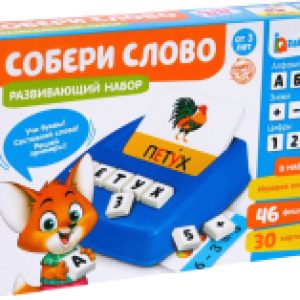Развивающая игра Собери слово / 4744604 21век