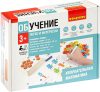 Купить Развивающая игра 21век