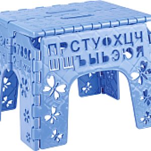 Табурет-подставка Алфавит / М4959 21век