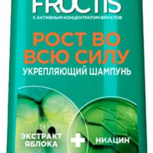 Шампунь Garnier Fructis Рост во всю силу и укрепление 250 мл цена