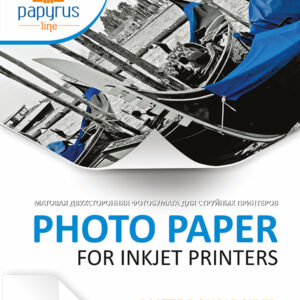 Фотобумага Papyrus Матовая A4