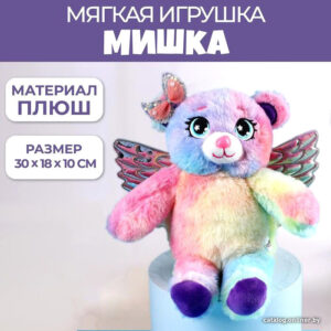Классическая игрушка Milo Toys Ангельский мишка 7333907 цена
