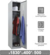 Шкаф распашной Brabix LK 11-40 цена