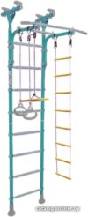 Детский спортивный комплекс Midzumi Banji (ментоловый сорбет) цена