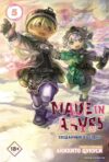Манга АСТ. Made in Abyss. Созданный в бездне. Том 5 (Цукуси Акихито) цена