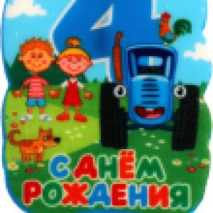 Купить Свеча для торта 21век