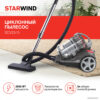 Пылесос StarWind SCV2545 цена