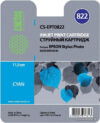 Картридж CACTUS CS-EPT0822 (аналог Epson C13T08224A10) цена