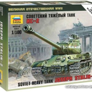 Сборная модель Звезда Советский тяжелый танк "ИС-2" 1:100 цена