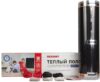 Инфракрасная пленка Rexant Optima 150 6 кв.м. 900 Вт цена