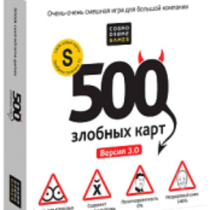 Настольная игра 500 злобных карт / 52060 21век