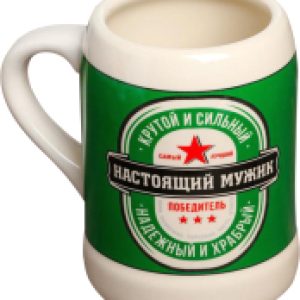 Купить Пивная кружка 21век