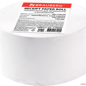 Чековая лента BRAUBERG 80 мм x 244 м 58 г/м2 110560 цена