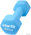 Гантель Starfit DB-201 2.5 кг (синий пастель) цена
