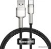 Кабель Baseus Cafule Series Metal Data Cable USB Type-A - Type-C 66W CAKF000001 (0.25 м