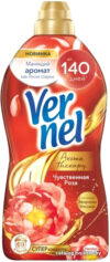 Кондиционер для белья Vernel Ароматерапия Чувственная Роза концентрированный 1.74 л цена