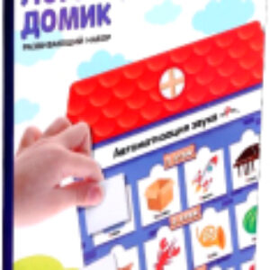 Развивающая игра Логопедические домики / 5545311 21век