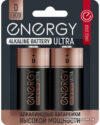 Батарейка Energy Ultra LR20/2B (D) 104983 цена