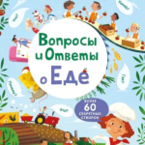 Купить Энциклопедия 21век