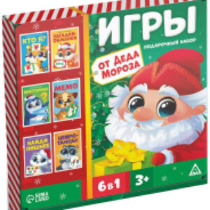 Набор игр Игры от Деда Мороза 6 в 1 / 7115259 21век