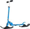 Снегокат Playshion Bluesky-SNW WS-SX003BZ (синий