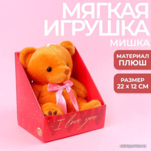 Классическая игрушка Milo Toys I love You 7059918 цена