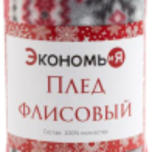 Плед Снежинки / 6881730 21век