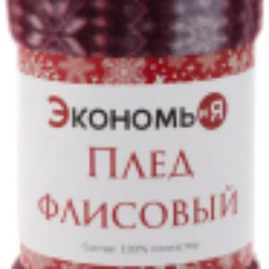 Плед Зимний орнамент / 6881733 21век